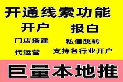 百度推广费用优化策略成功案例分享